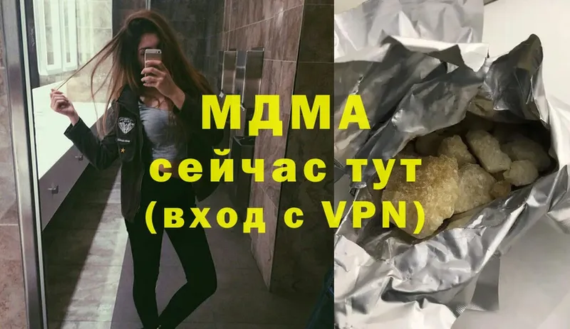 Названия наркотиков Багратионовск ГАШИШ  COCAIN  Меф мяу мяу  СК  МАРИХУАНА 